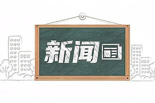 60亿镑！太阳报：谢赫-贾西姆将于10月中旬完成对曼联的收购